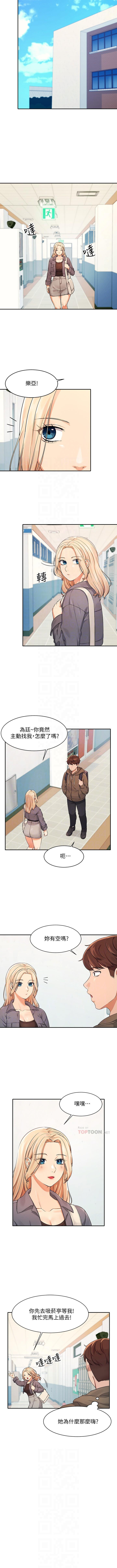 manhwaroshi