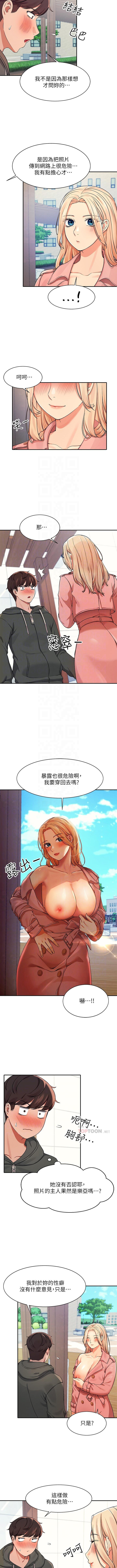 manhwaroshi