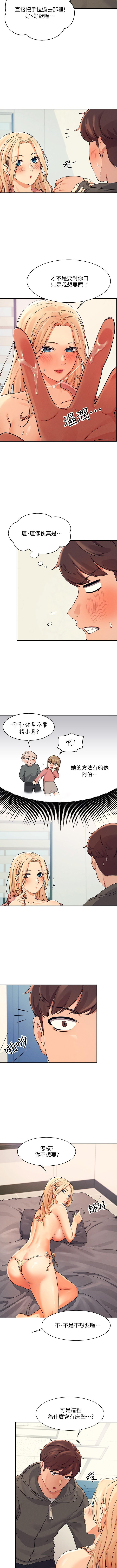 manhwaroshi