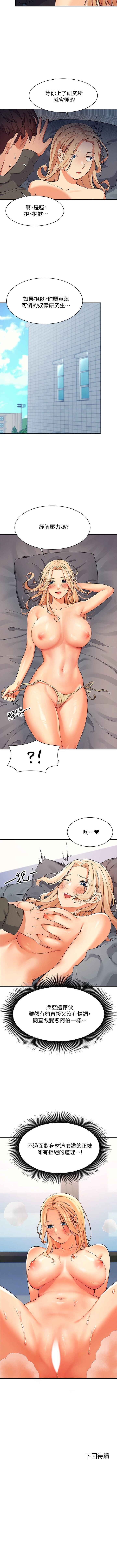 manhwaroshi