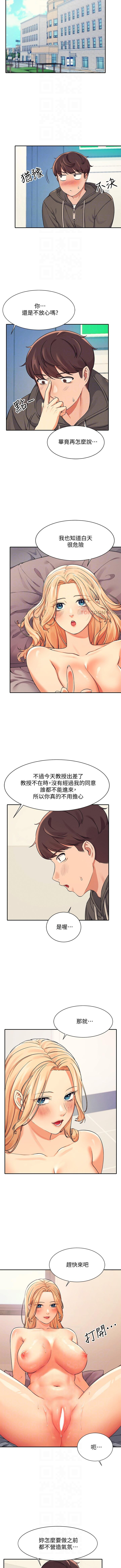 manhwaroshi