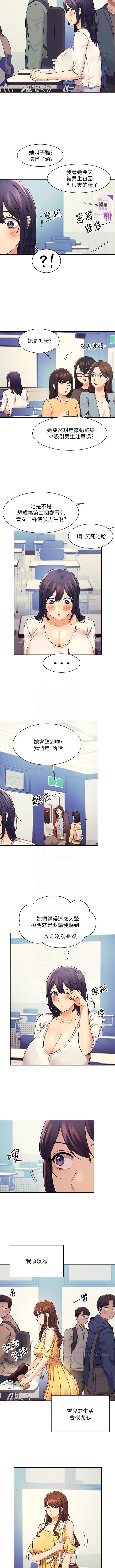 manhwaroshi