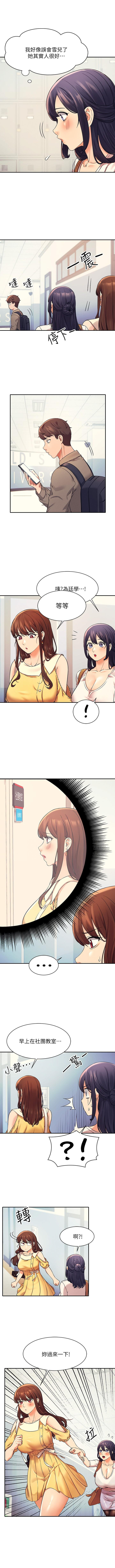 manhwaroshi