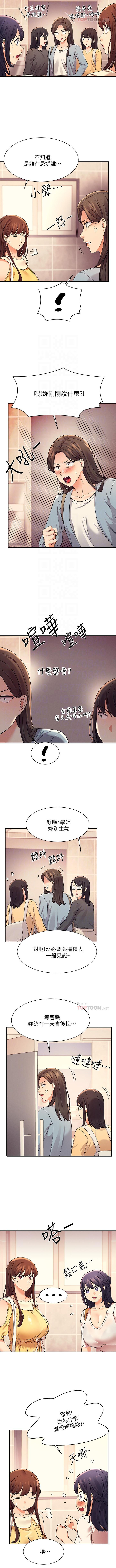 manhwaroshi