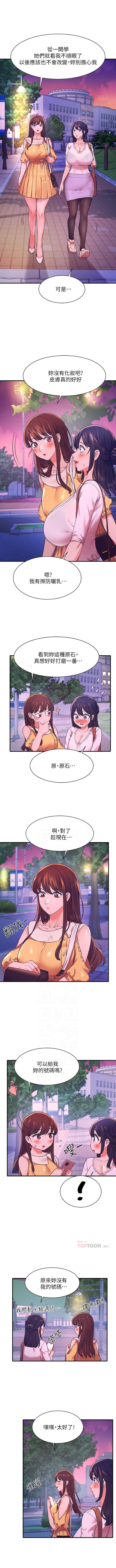 manhwaroshi