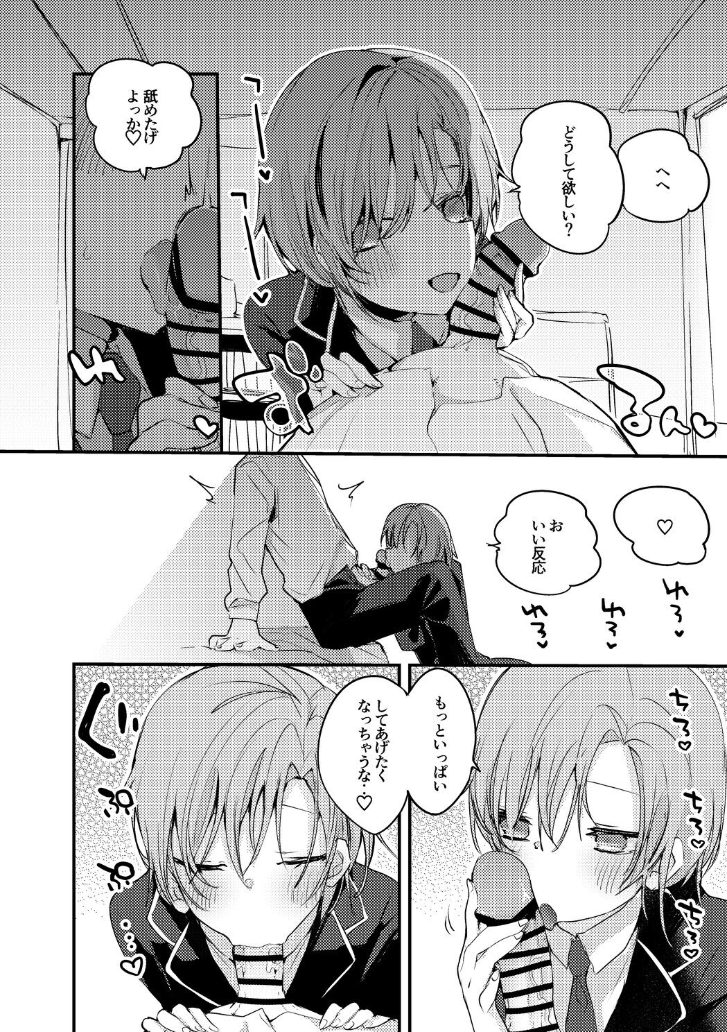 [りんごくらぶ] 夕陽リリは襲われたい編 (夕陽リリ)