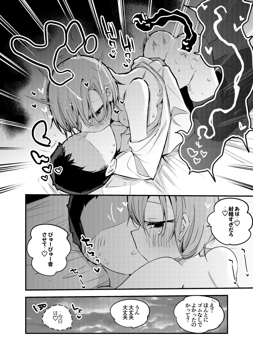 [りんごくらぶ] 夕陽リリは襲われたい編 (夕陽リリ)