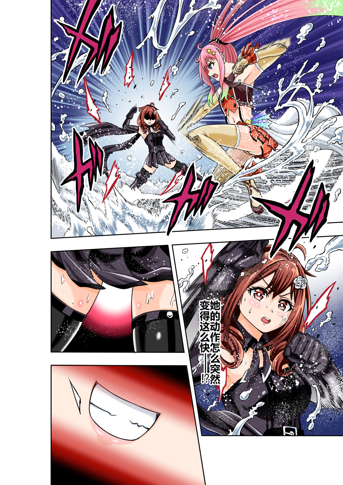 [COCOA] BOUNTY HUNTER GIRL vs JUNKIE IDOL 第3話 「中国翻訳」