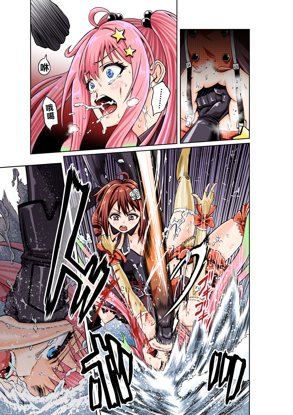 [COCOA] BOUNTY HUNTER GIRL vs JUNKIE IDOL 第3話 「中国翻訳」