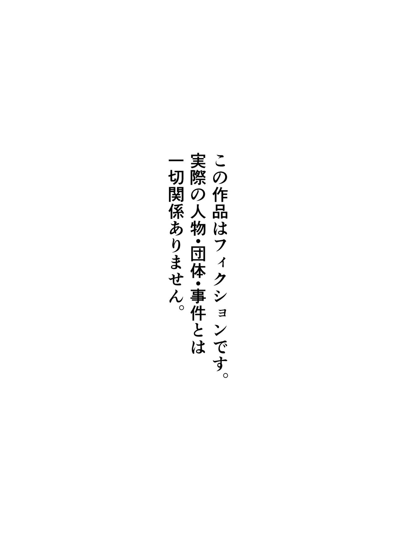 [いっちゃお♪紫芋れんnew] 幽霊に乗っ取られお外でいけない事を始めたお母さん