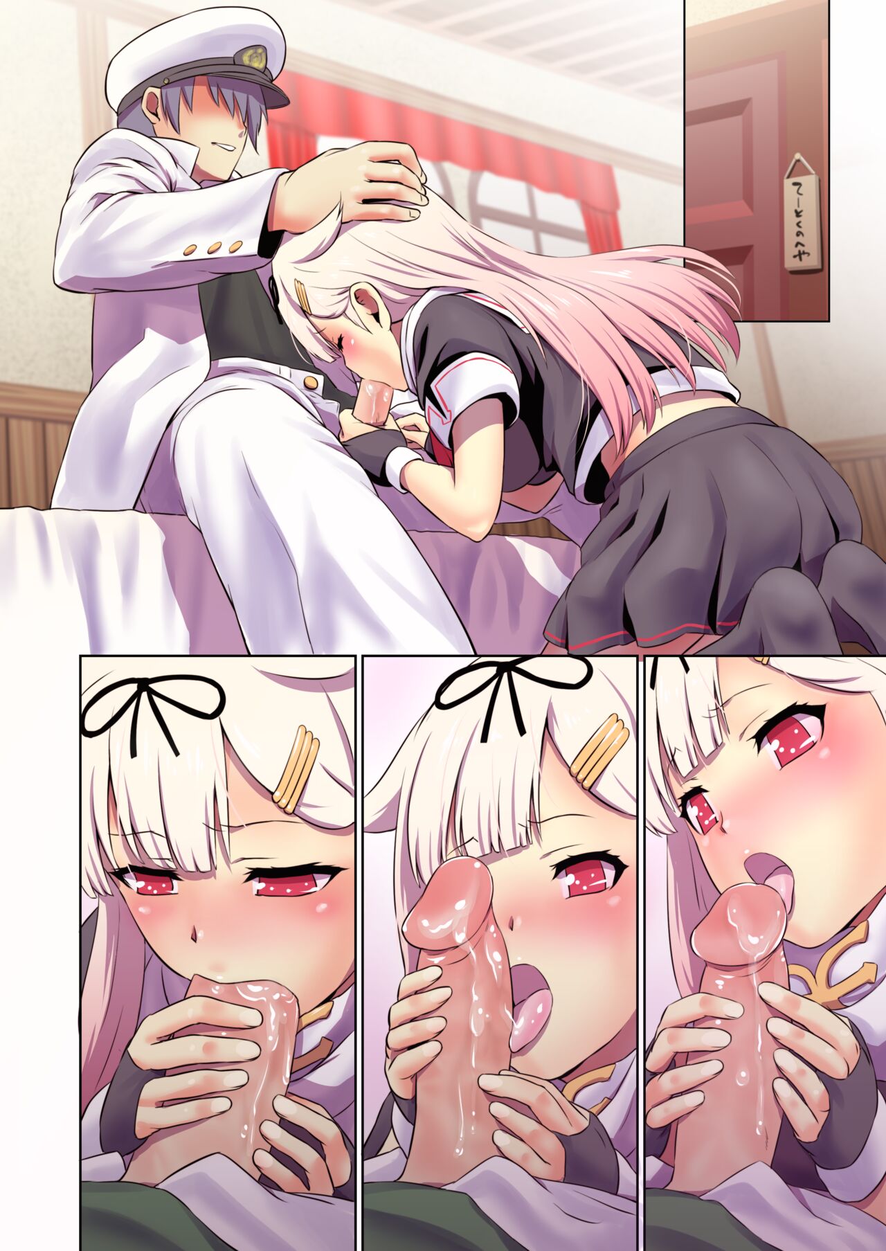 (COMIC1☆10) [ナンタラカンタラ (春菊天うどん)] - イヤイヤPoi (艦隊これくしょん -艦これ-) [無修正 + 無字]