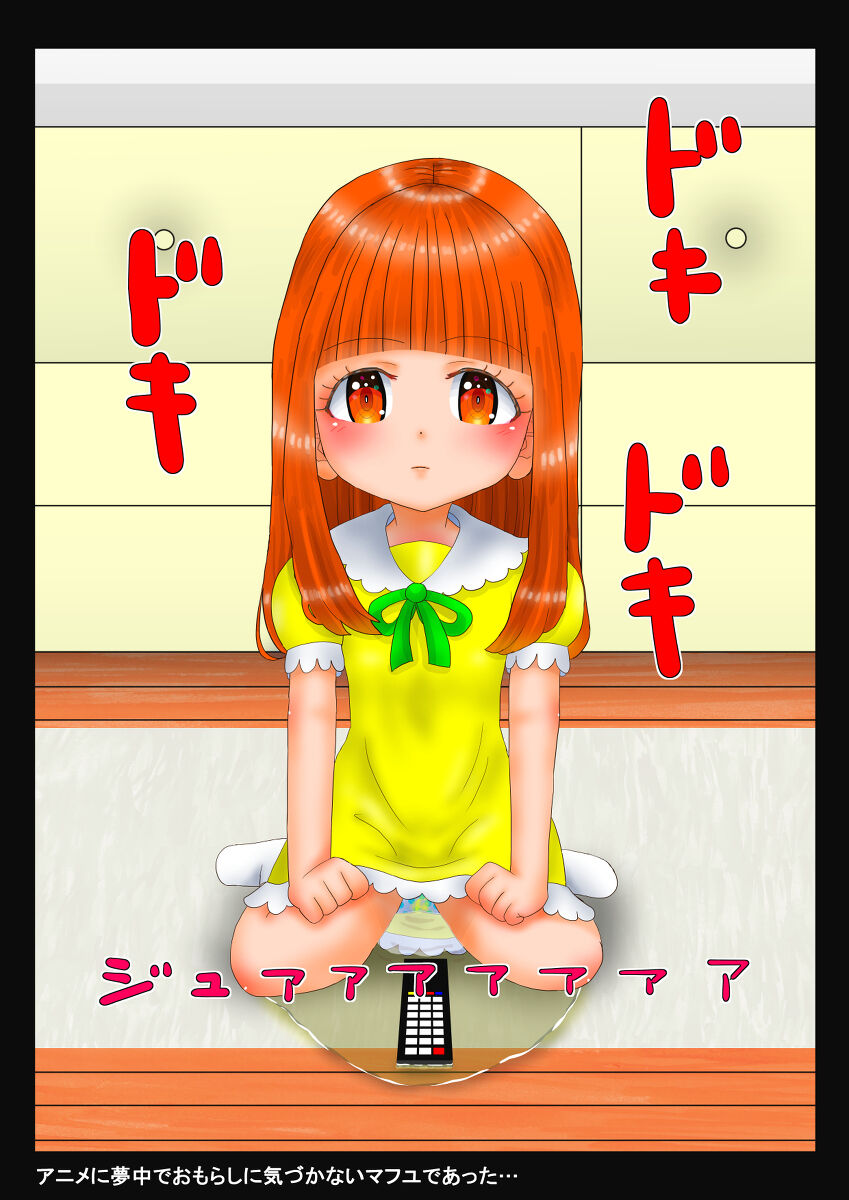 [ニョキニョロニキ] マフユ Ch.1-2 (pixiv)