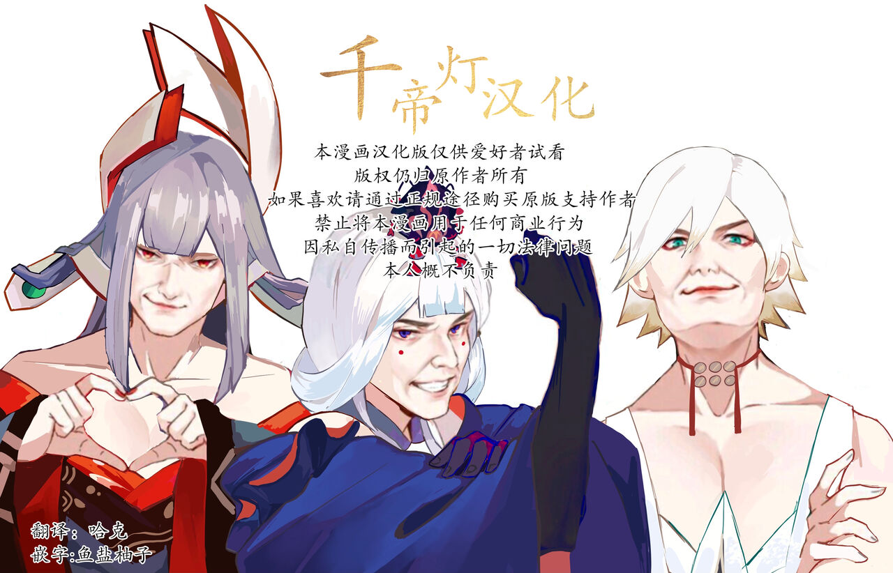[WLHO] ハルカ [中国翻訳]