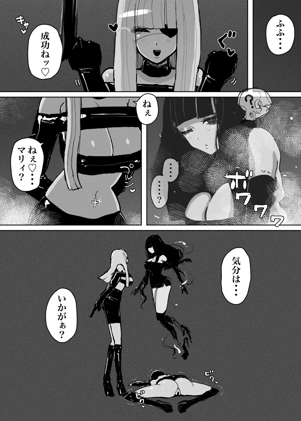 [KIKIMETAL] MAINTENANCE AFTERCARE
