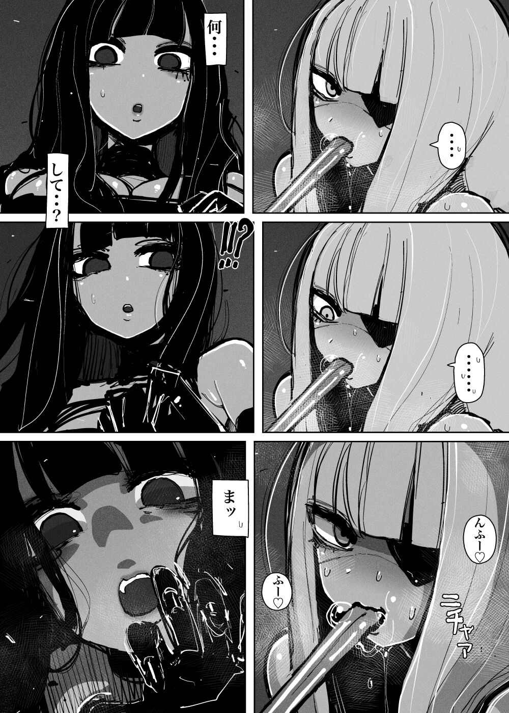 [KIKIMETAL] MAINTENANCE AFTERCARE