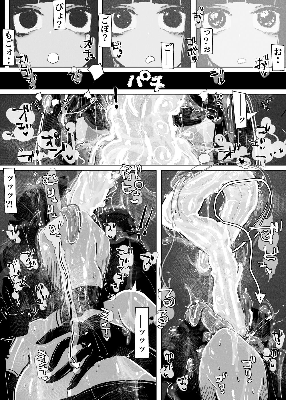 [KIKIMETAL] MAINTENANCE AFTERCARE