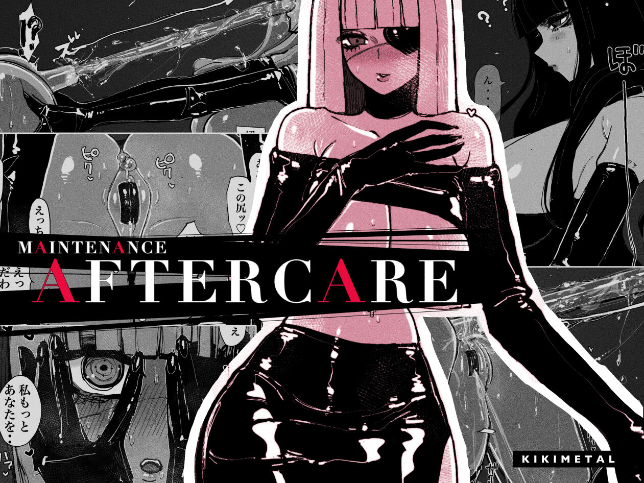 [KIKIMETAL] MAINTENANCE AFTERCARE