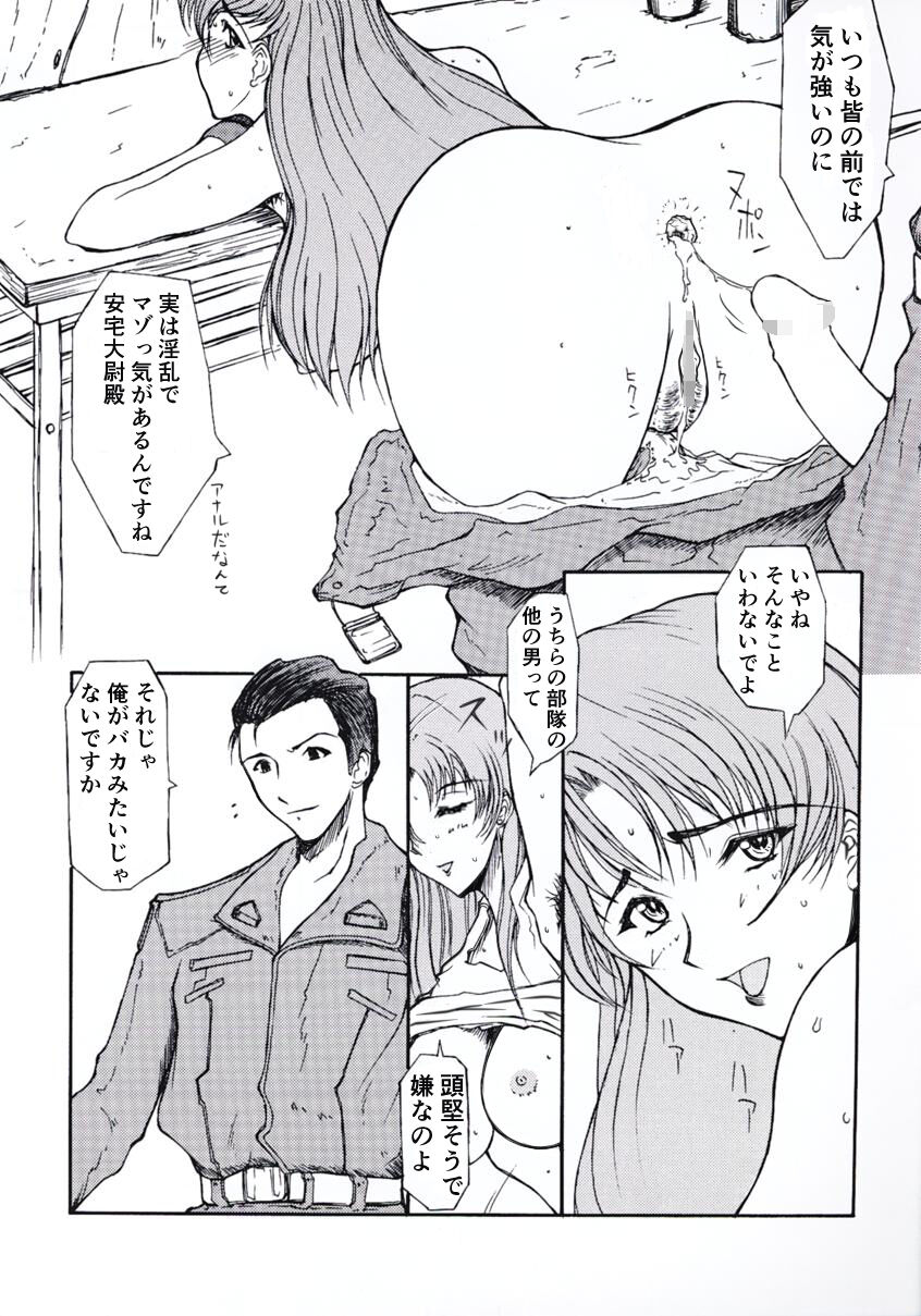 [薔薇狼] TA ROBOT魂記念、昔描いたガサラキの漫画
