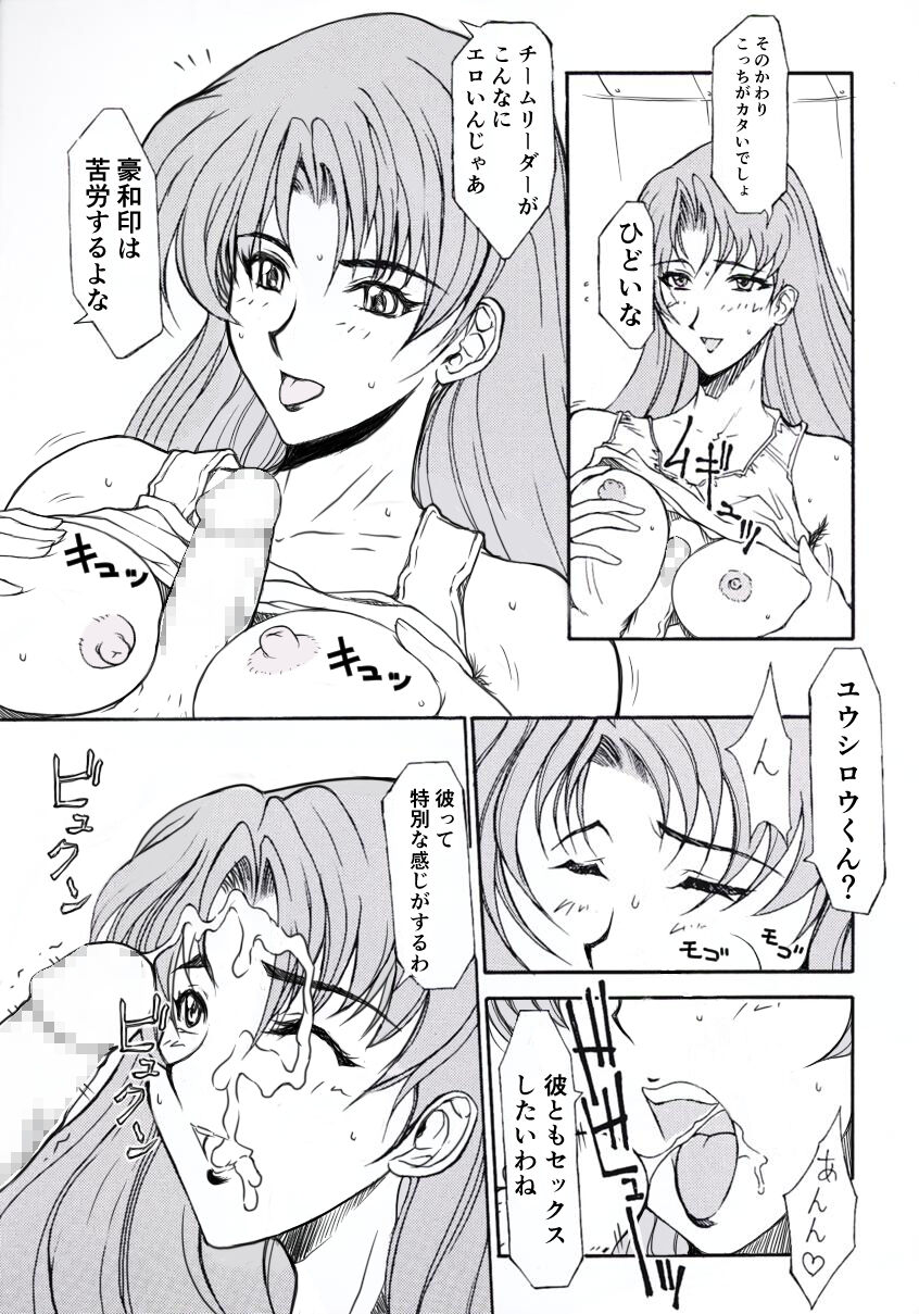 [薔薇狼] TA ROBOT魂記念、昔描いたガサラキの漫画