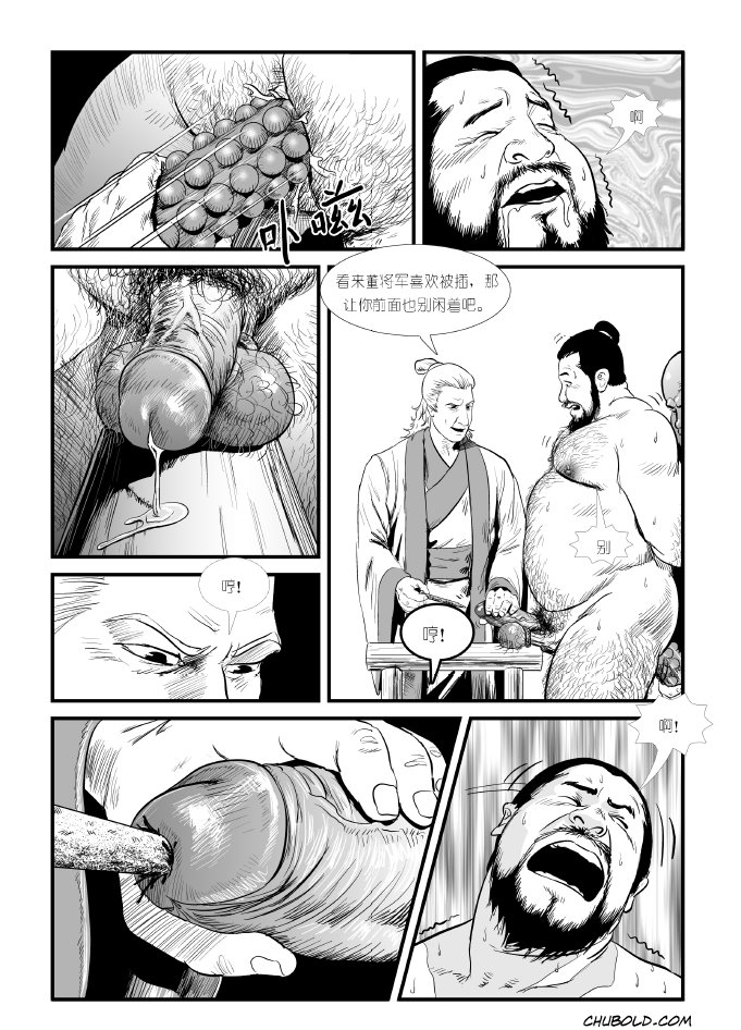 董卓下