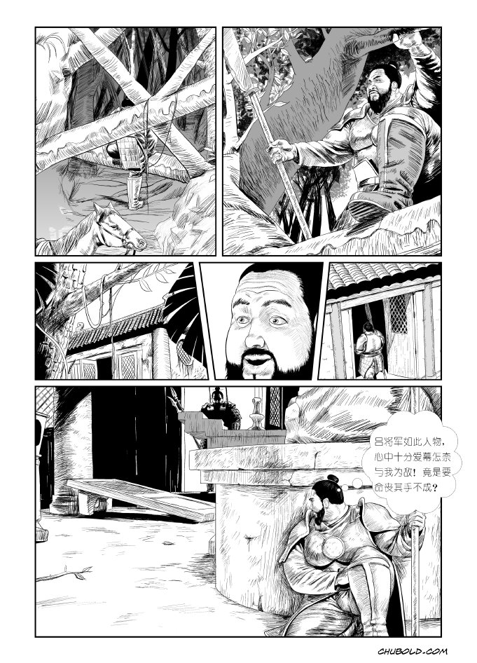董卓