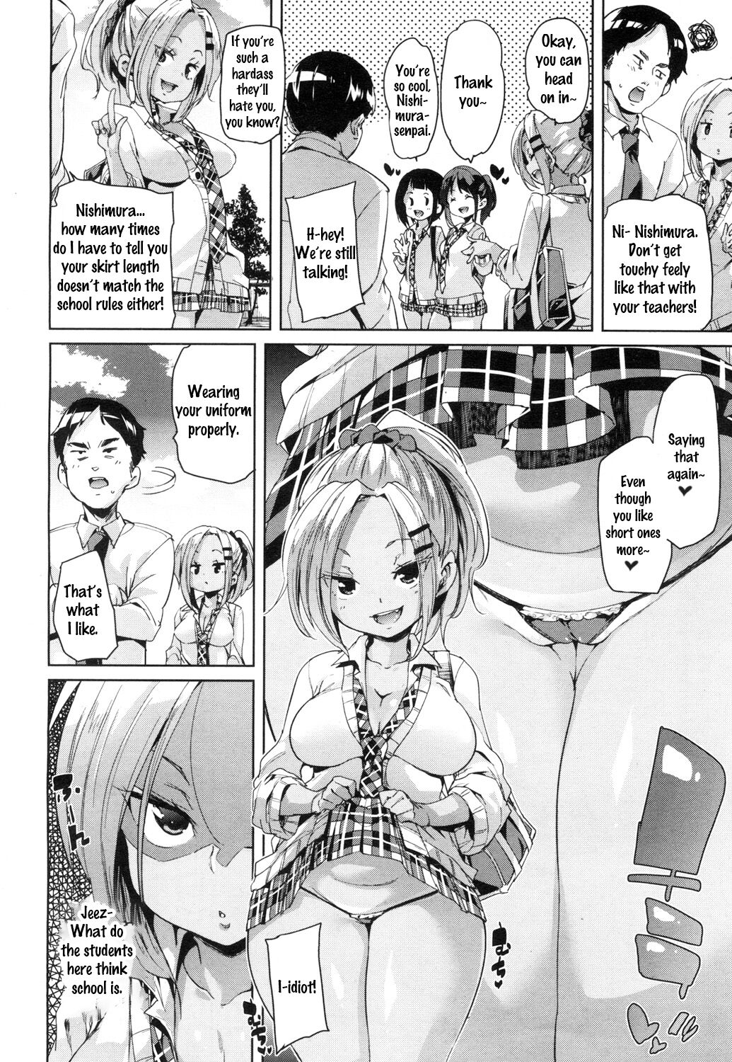 [丸居まる] 人を信じる事なかれ (ガールズフォーム Vol.14) [英訳] [DL版]