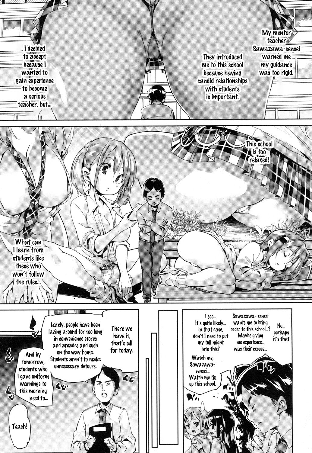 [丸居まる] 人を信じる事なかれ (ガールズフォーム Vol.14) [英訳] [DL版]