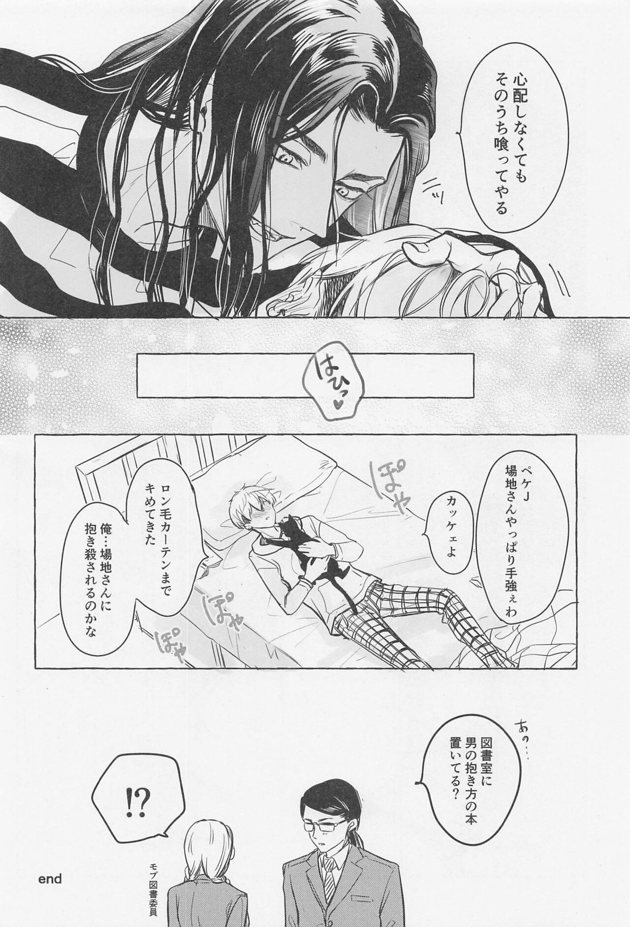 (TOKYO罹破維武3) [Blue Choco (くくく)] Bajifuyu sweet log+++ (東京卍リベンジャーズ)