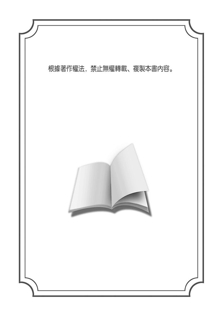 [秋良ろじ] お前のほうがかわいいくせに [中国翻訳] [DL版] [無修正]