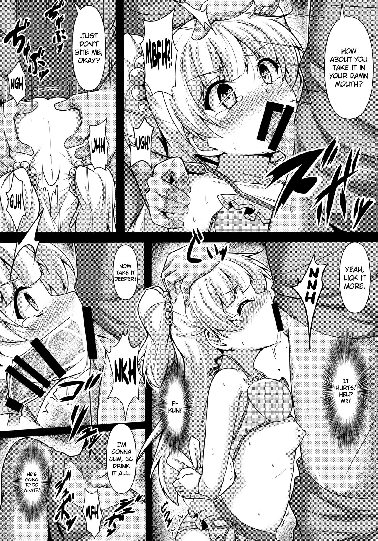 (COMIC1☆9) [corori (酔っ払い鬼?)] りかかん (アイドルマスターシンデレラガールズ) [英訳]