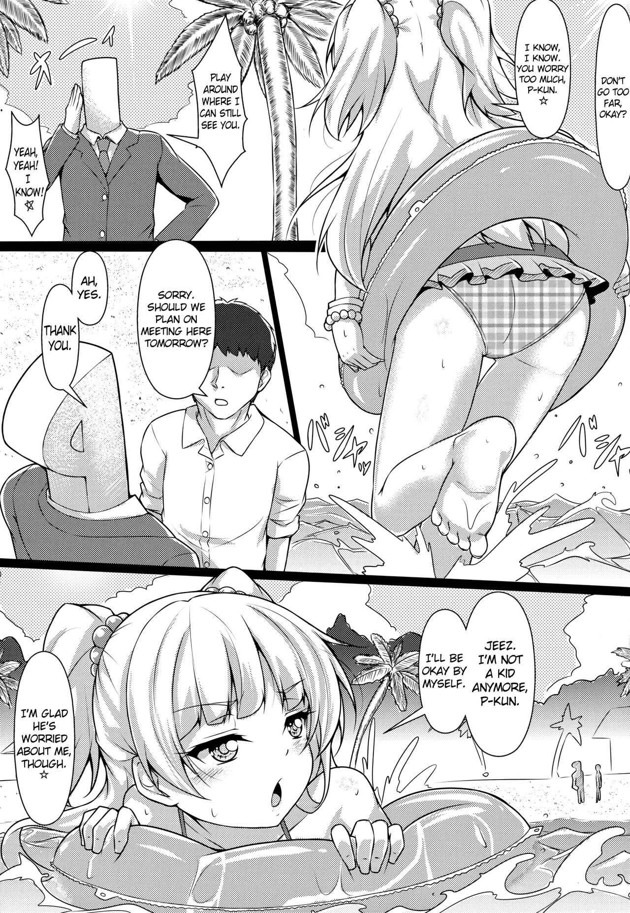 (COMIC1☆9) [corori (酔っ払い鬼?)] りかかん (アイドルマスターシンデレラガールズ) [英訳]