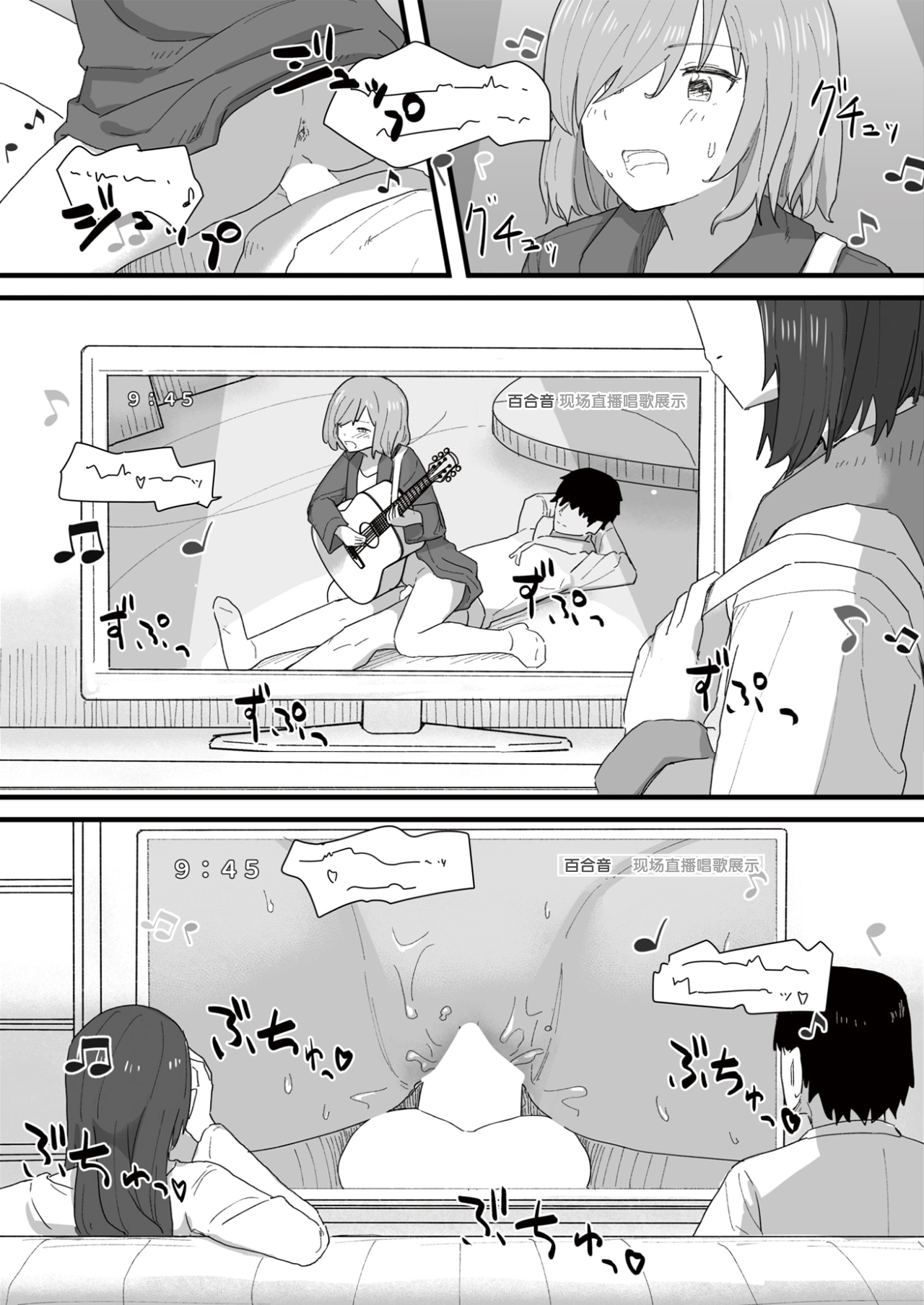 [角煮煮] 常識改変活動記録 #01-15 [中国翻訳]