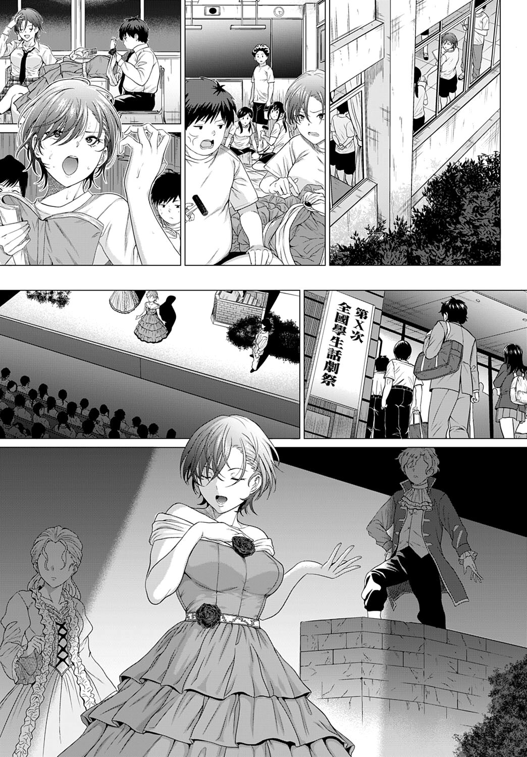 [チキン] ショウマストゴーオン！ (COMIC アンスリウム 2022年6月号) [中国翻訳] [DL版]