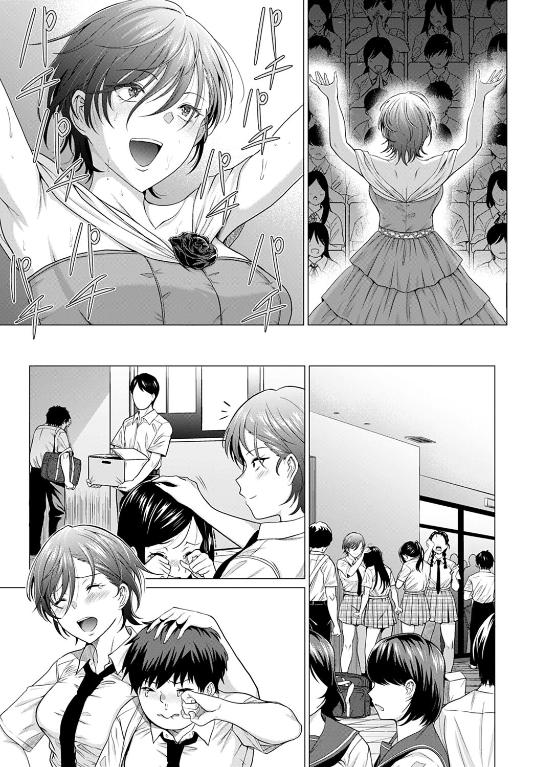 [チキン] ショウマストゴーオン！ (COMIC アンスリウム 2022年6月号) [中国翻訳] [DL版]
