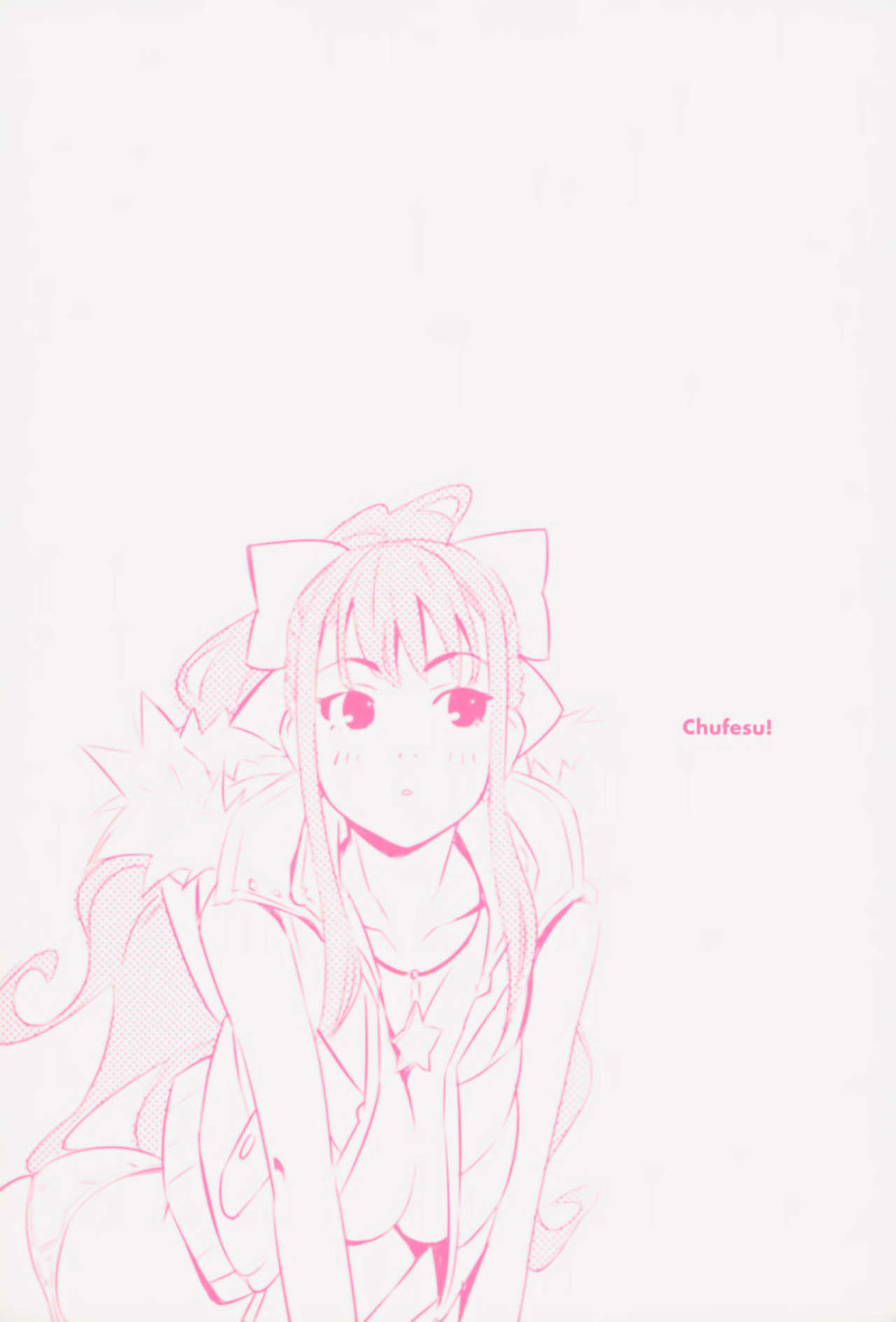 [安部学] 快感原則 [英訳]