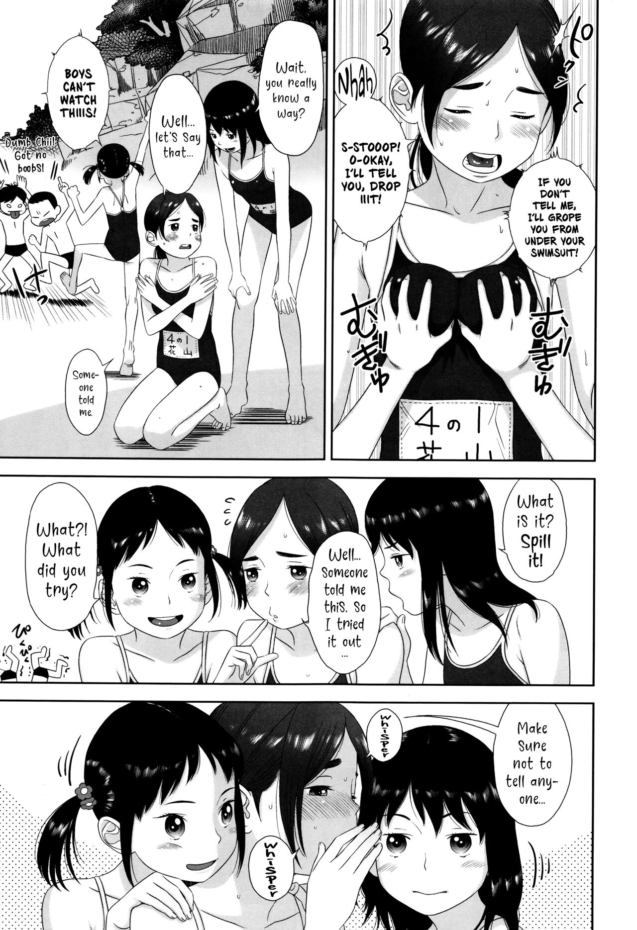 [平屋のぼり] ちいちゃん巨乳化計画 (ロリ貫徹) [英訳]