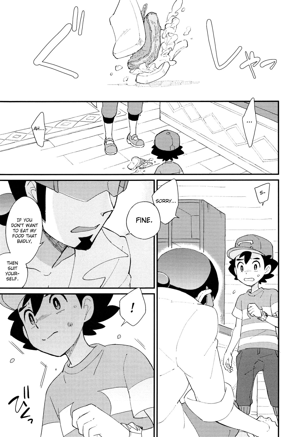 (SPARK12) [YMC (ちひ)] いっぱいたべるきみがすき! (ポケットモンスター サン・ムーン) [英訳]