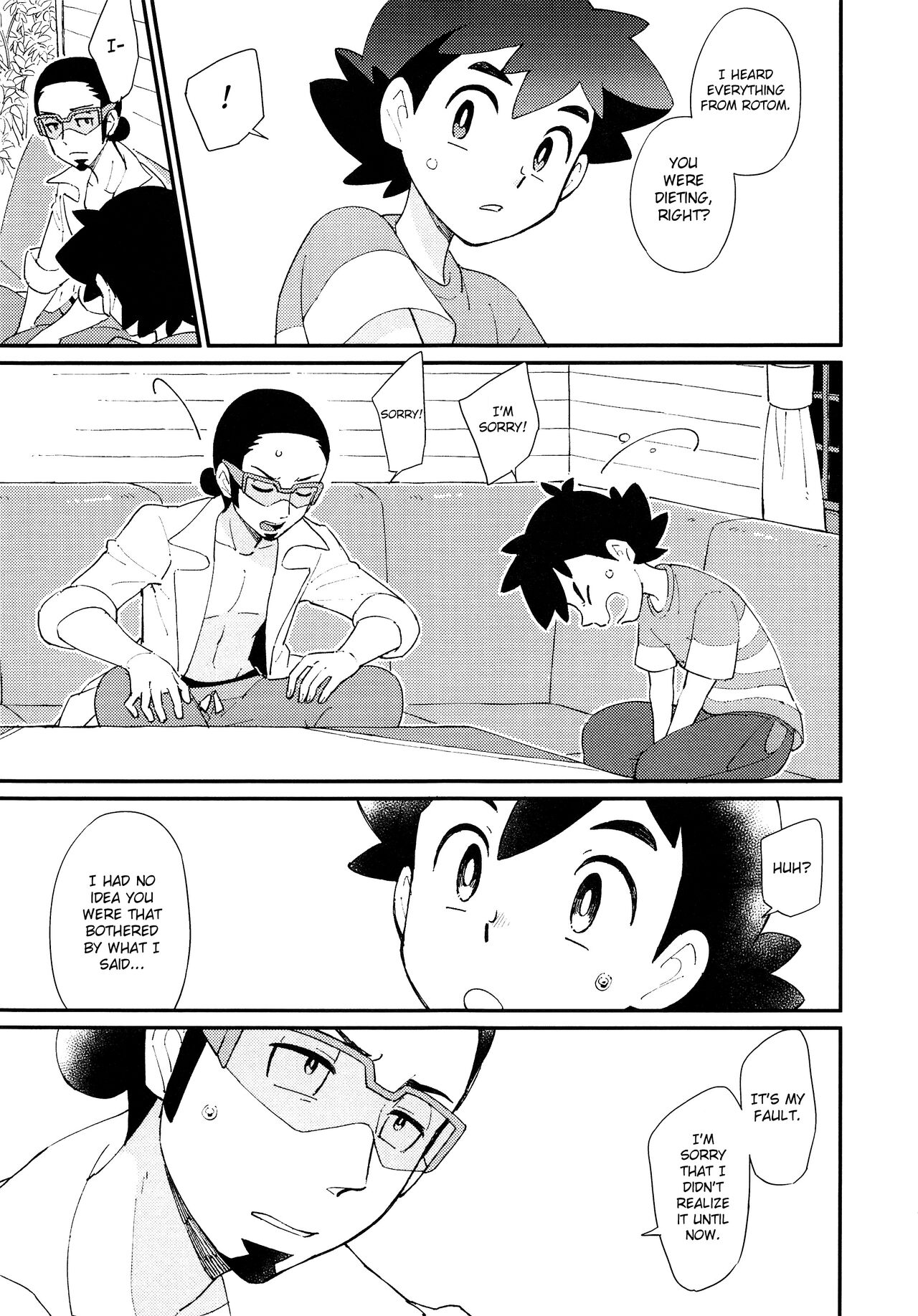 (SPARK12) [YMC (ちひ)] いっぱいたべるきみがすき! (ポケットモンスター サン・ムーン) [英訳]