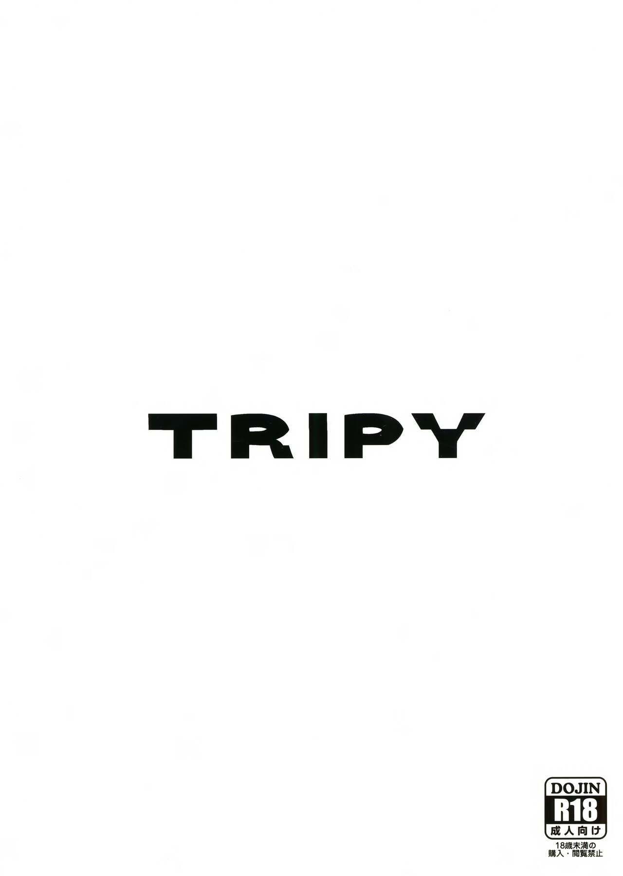 [TRIPY (Aira)] COLLAPSE DAY (原神) [中国翻訳] [DL版]