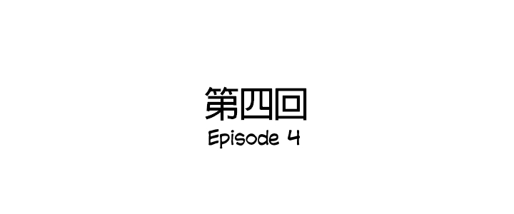 [仴] 電愛 [中国語] [英訳] (進行中)