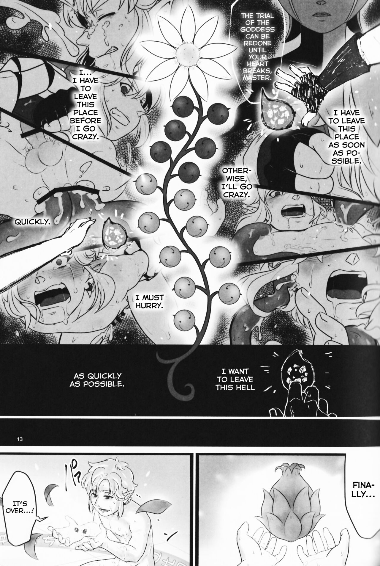 [えろたに (よろず)] モン姦 (モンスター×リンクアンソロジー) (ゼルダの伝説) [英語]