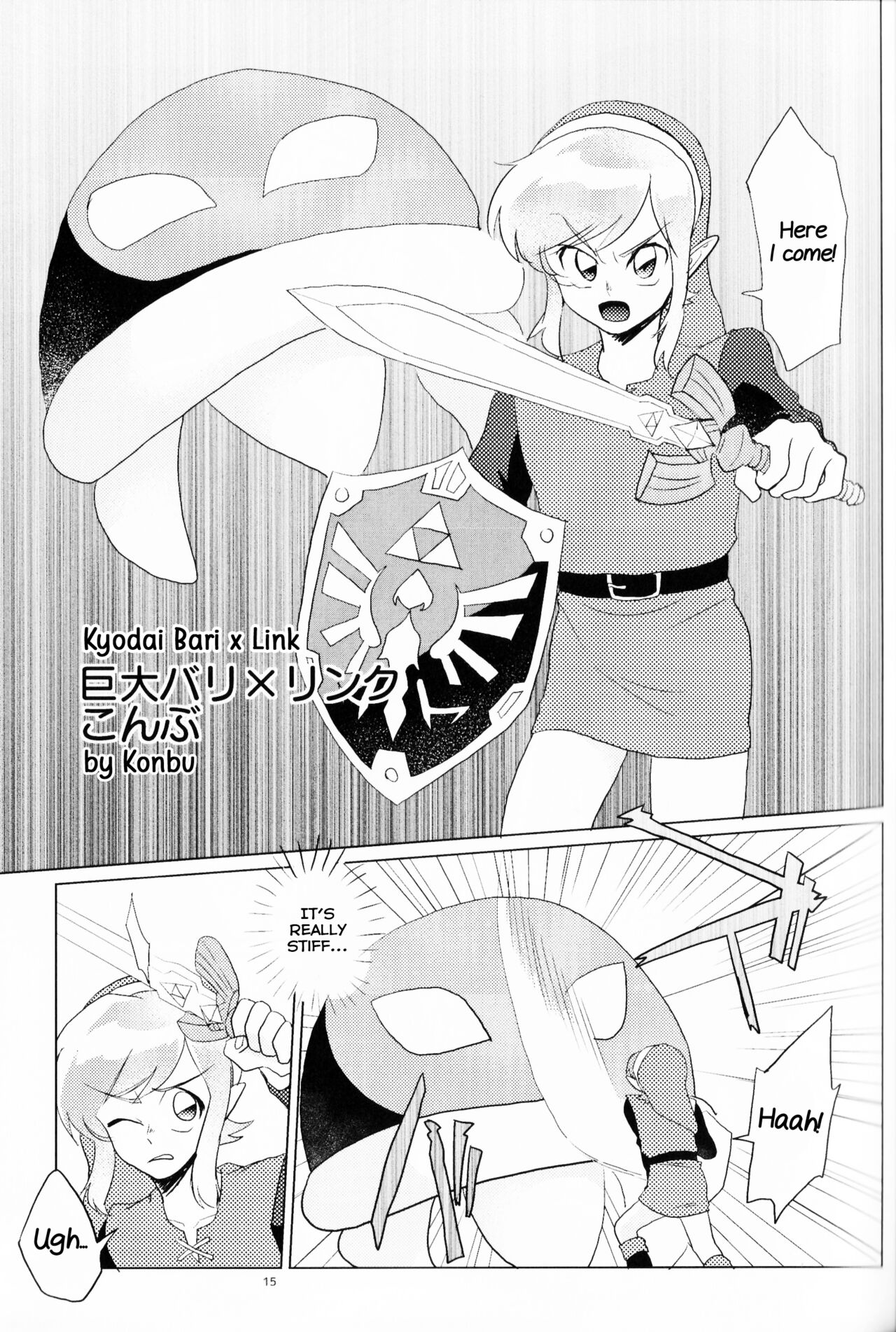 [えろたに (よろず)] モン姦 (モンスター×リンクアンソロジー) (ゼルダの伝説) [英語]