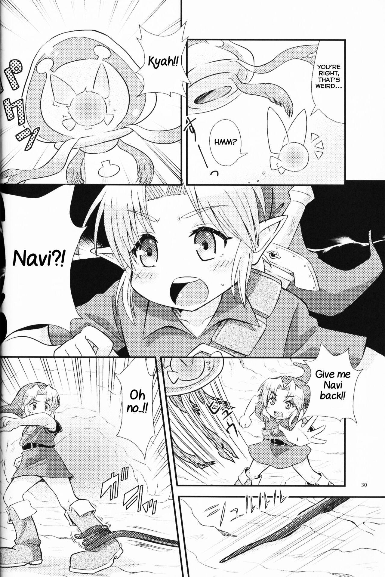 [えろたに (よろず)] モン姦 (モンスター×リンクアンソロジー) (ゼルダの伝説) [英語]