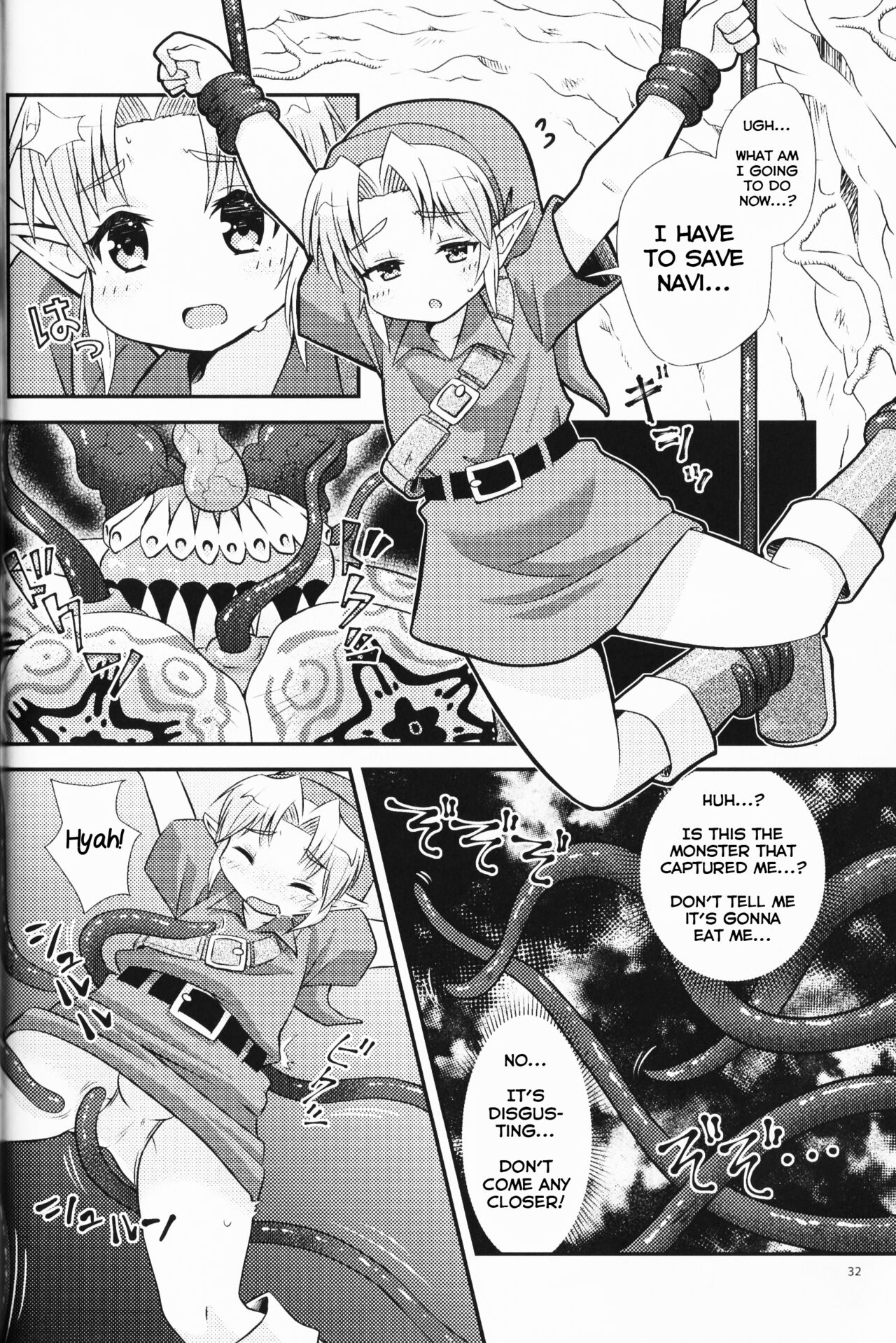 [えろたに (よろず)] モン姦 (モンスター×リンクアンソロジー) (ゼルダの伝説) [英語]