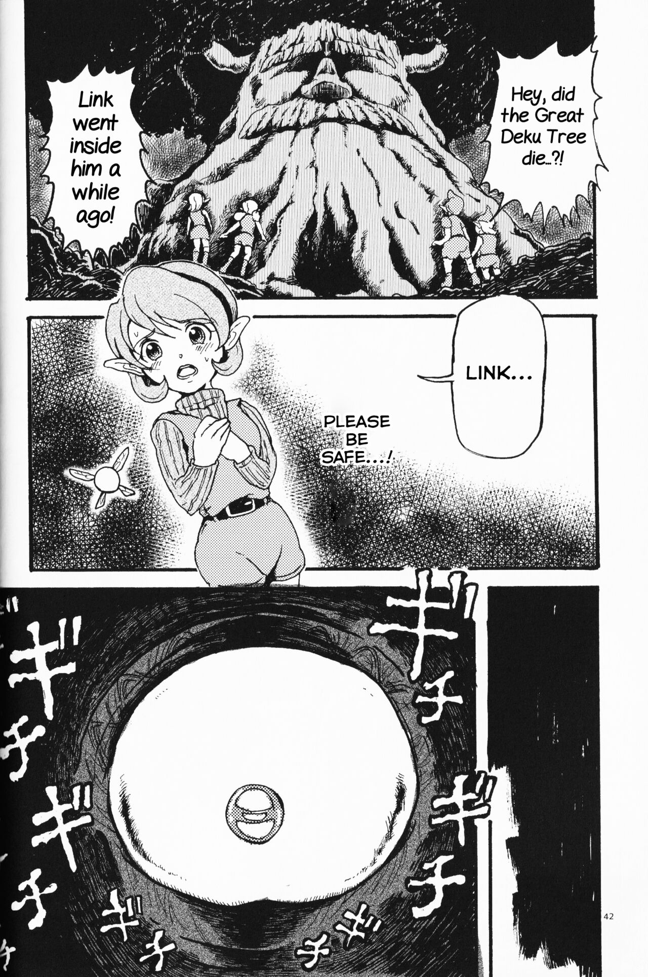 [えろたに (よろず)] モン姦 (モンスター×リンクアンソロジー) (ゼルダの伝説) [英語]