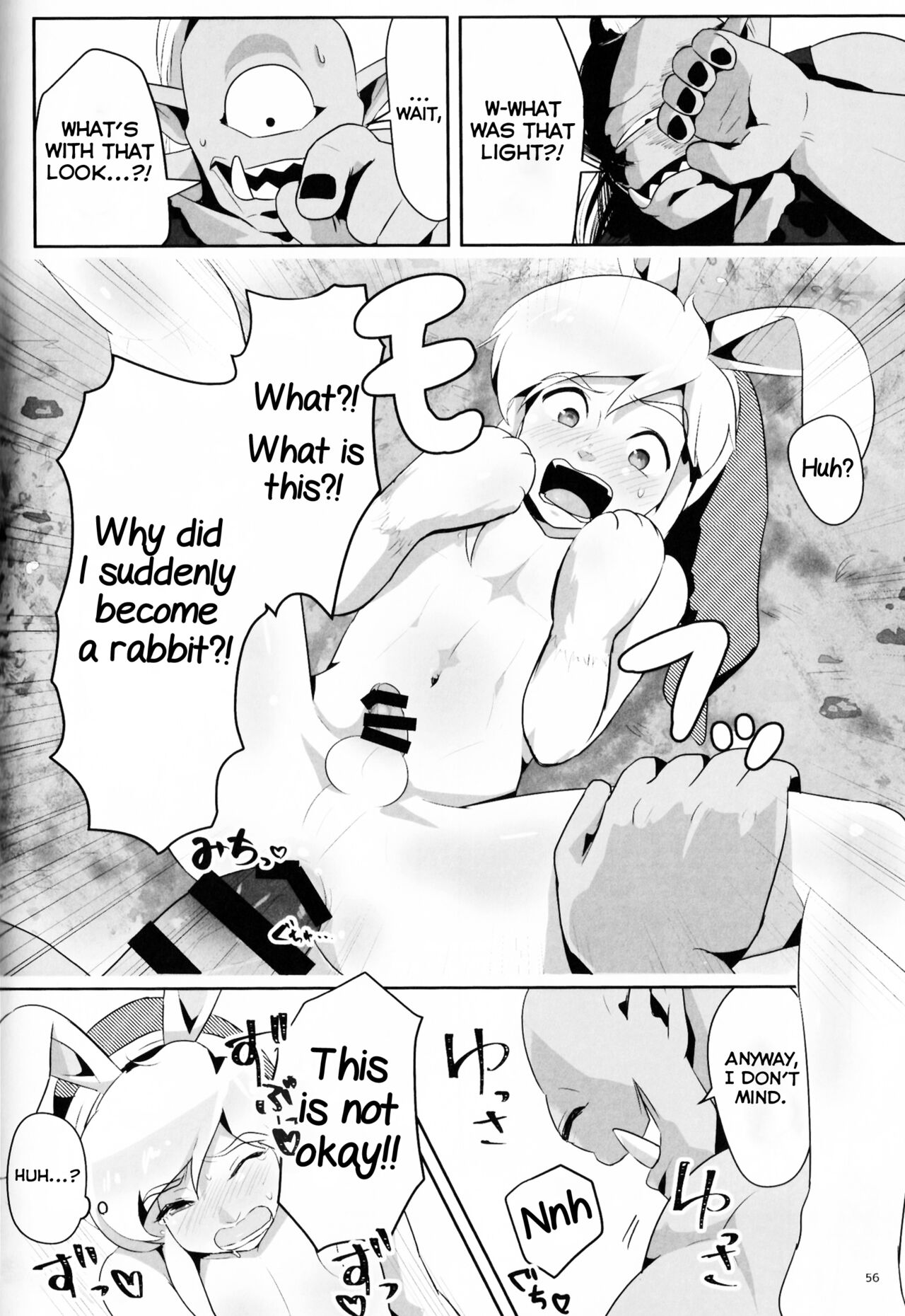 [えろたに (よろず)] モン姦 (モンスター×リンクアンソロジー) (ゼルダの伝説) [英語]