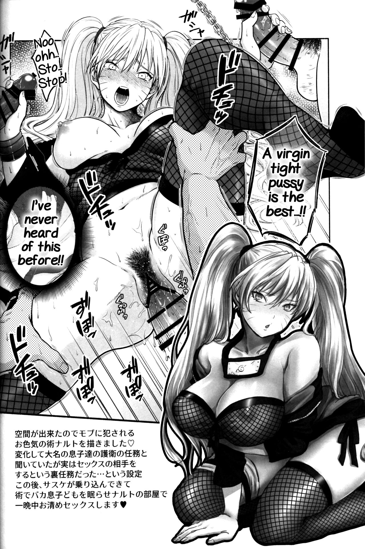 [crazy crazy room (バンビ。)] Love Infection N Ver. (NARUTO -ナルト-) [英語]