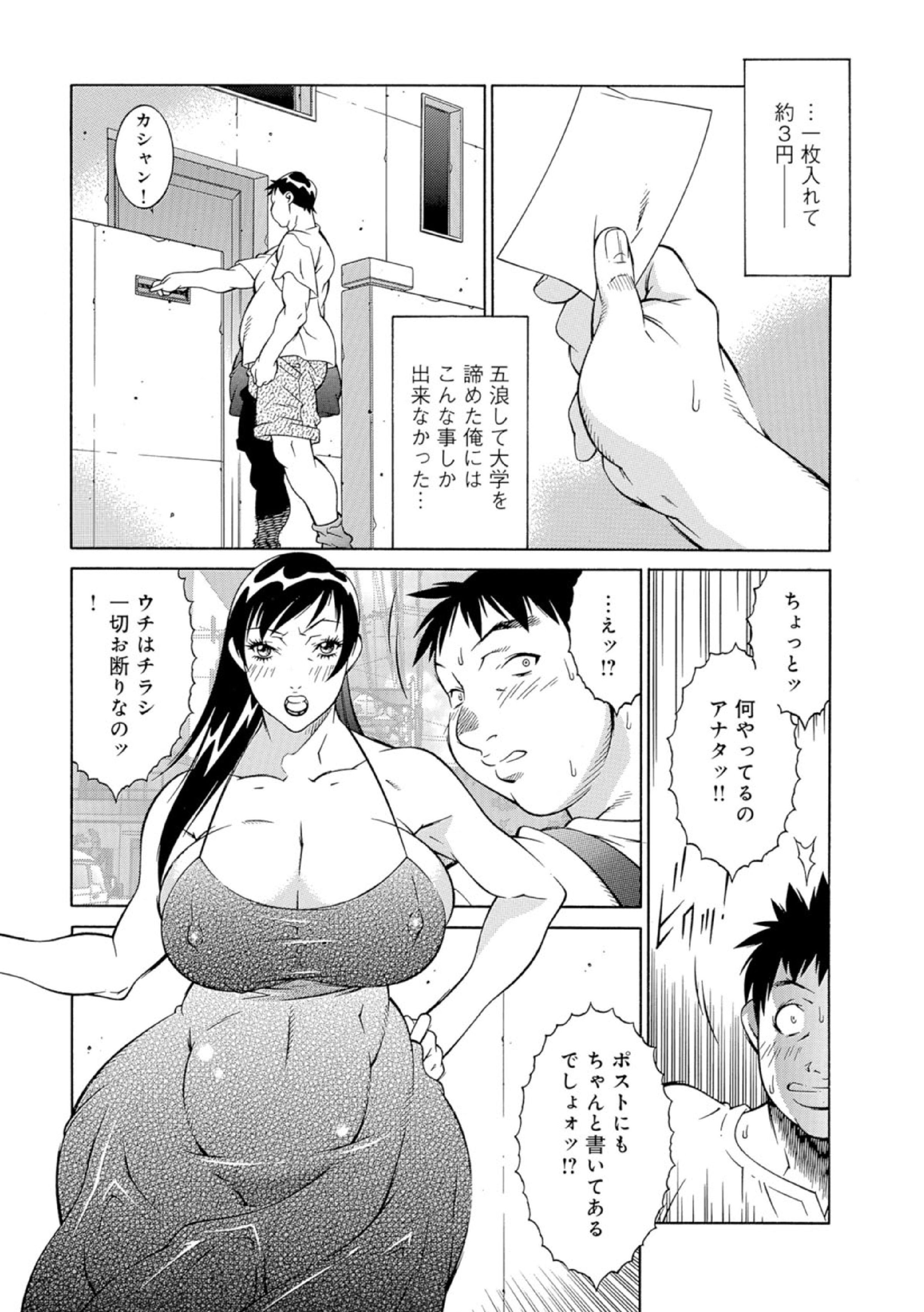 セクシーな女の子に食事をした処女